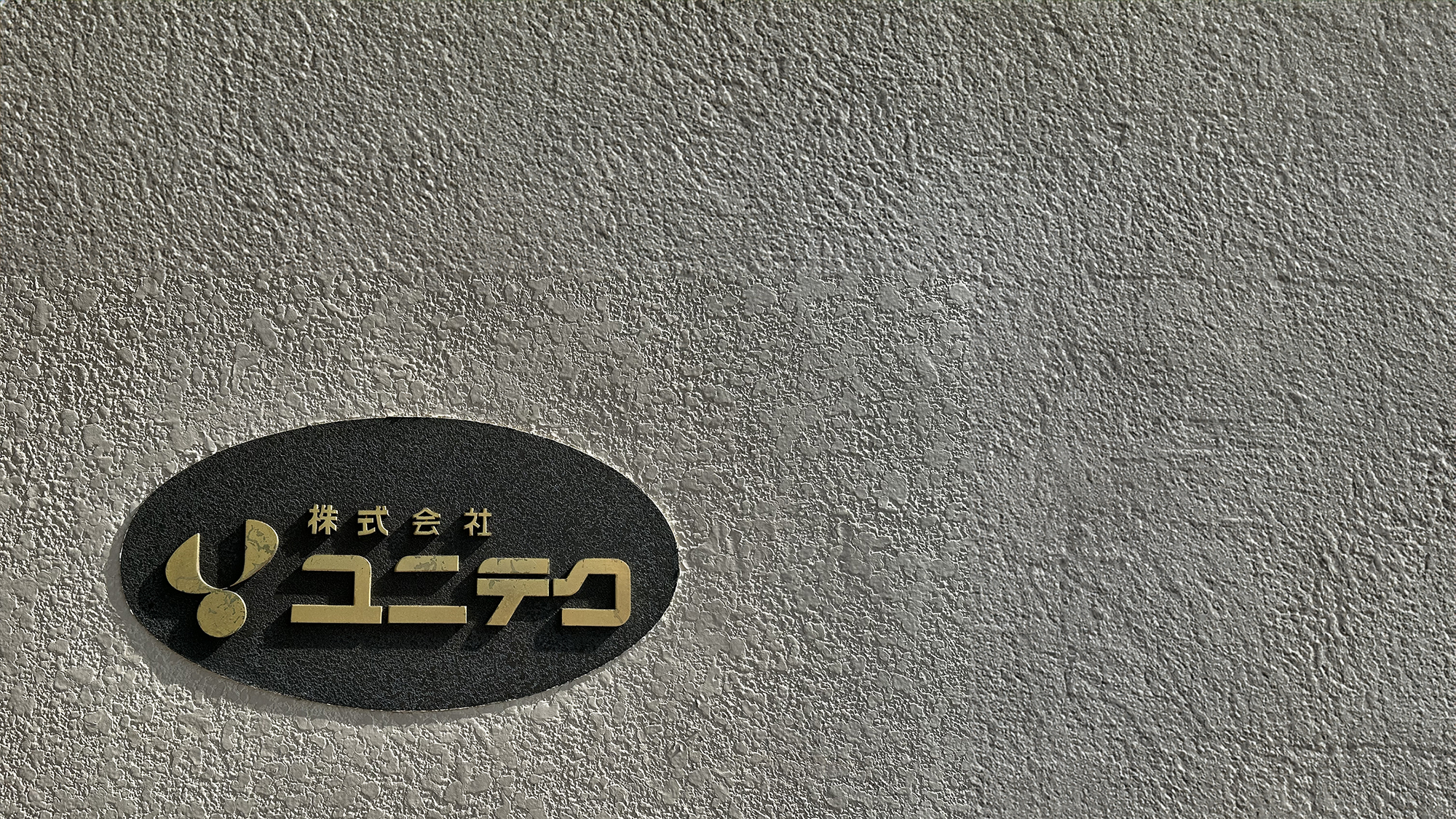 年末年始休業のお知らせ